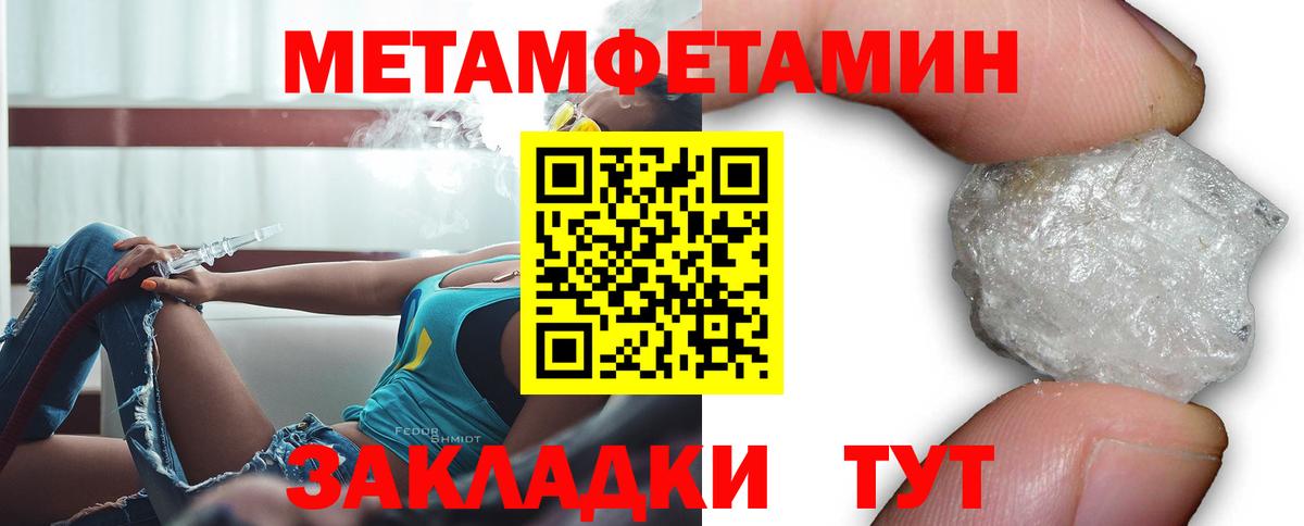 АМФЕТАМИН 98%  Вход с VPN  Кинель 