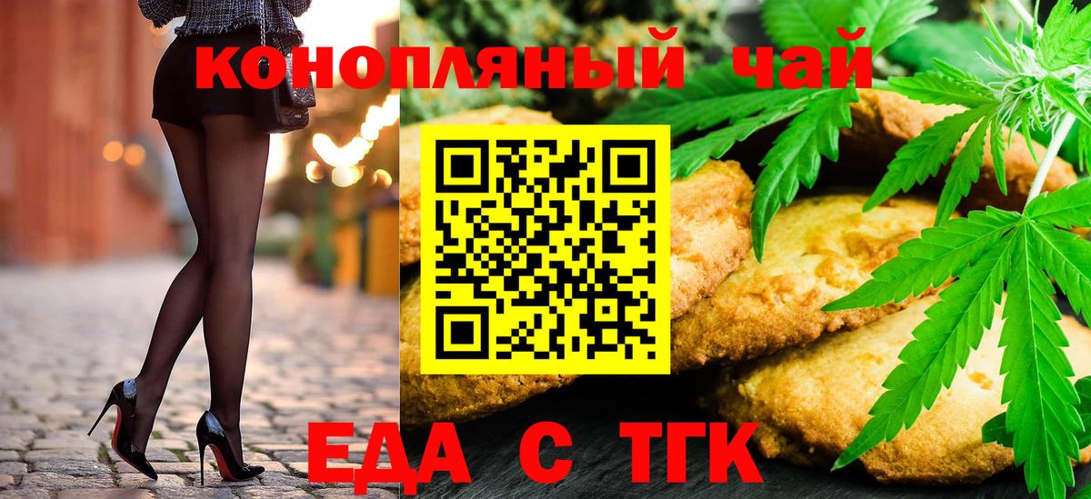 Кинель  Бошки Шишки  МЕФ  Гашиш  Продажа наркотиков  МЕФ   Вход с VPN  Гашиш  Кокаин 