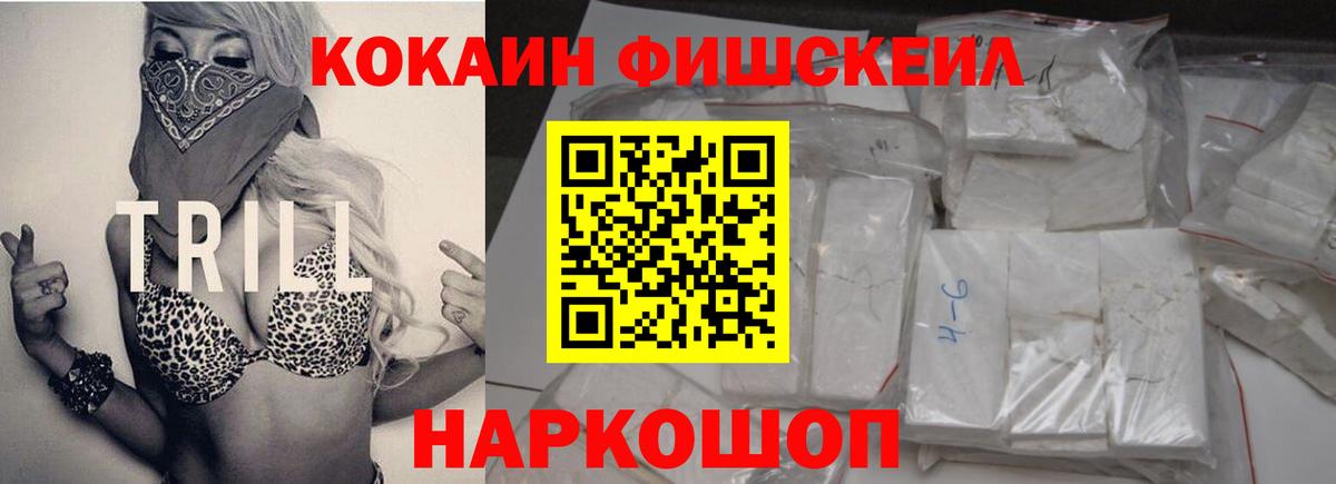 КОКАИН Перу  Кинель 