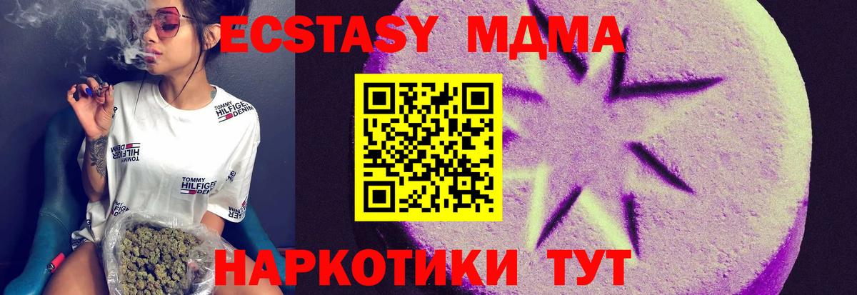 Экстази Дубай Кинель