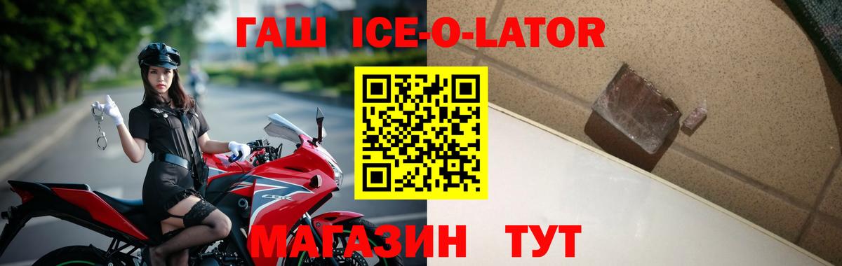 ГАШ индика сатива  ГАШИШ VHQ  где можно купить   Кинель  Вход с VPN 