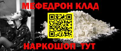 MESCALINE Ливны