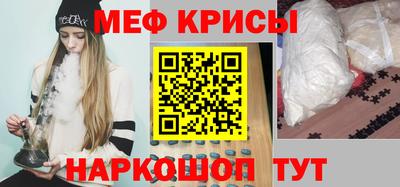 MESCALINE Ливны