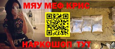 мефедрон мука Ликино-Дулёво
