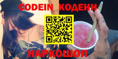кокаин колумбия Лесосибирск