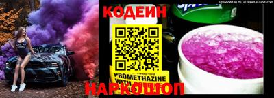 MESCALINE Ливны