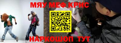 прущая мука Малоярославец