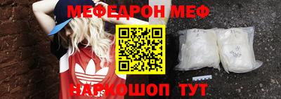 мефедрон мука Ликино-Дулёво
