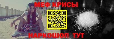 бутират Апшеронск