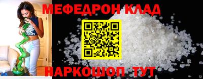 мефедрон мука Ликино-Дулёво