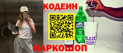 MESCALINE Ливны