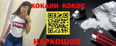 кокаин колумбия Мариинск