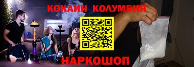 MESCALINE Ливны