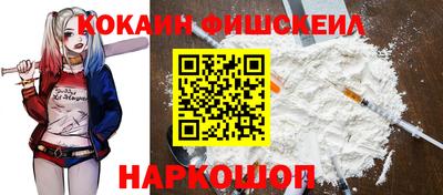 кокаин колумбия Лесосибирск