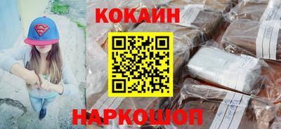 спайс Апрелевка