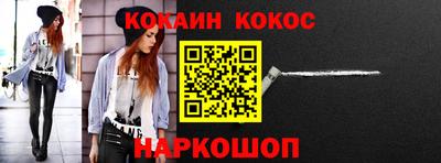 MESCALINE Ливны
