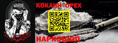 бутират Апшеронск