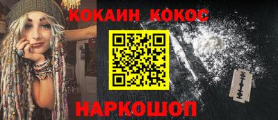 MESCALINE Ливны
