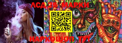 MESCALINE Ливны