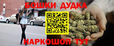 гашишное масло Малгобек