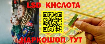 спайс Апрелевка