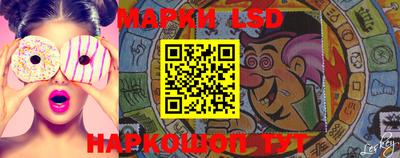 бутират Апшеронск