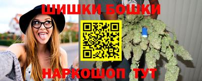 бутират Апшеронск