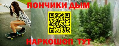 MESCALINE Ливны