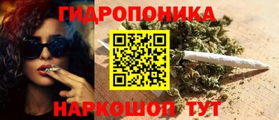 MESCALINE Ливны