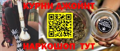 бутират Апшеронск