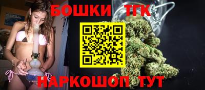 бутират Апшеронск