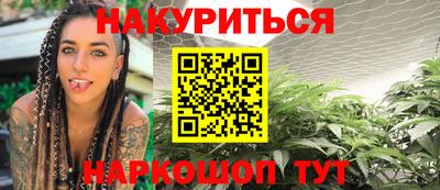 спайс Апрелевка