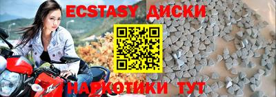 мефедрон мука Ликино-Дулёво