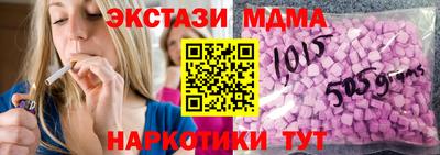 MESCALINE Ливны