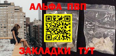 бутират Апшеронск