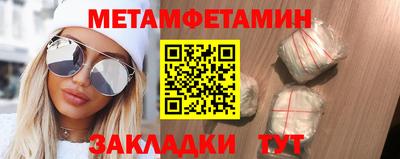 MESCALINE Ливны