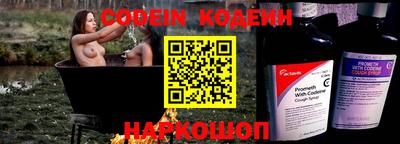 кокаин колумбия Лесосибирск