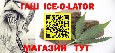 MESCALINE Ливны