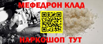 бутират Апшеронск