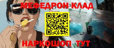 спайс Апрелевка