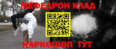 прущая мука Малоярославец