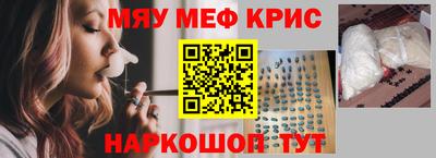 спайс Апрелевка