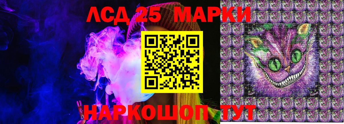 Наркотические марки 1500мкг  Кинель 