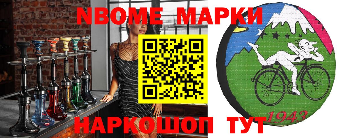Кинель  Наркотические марки 1500мкг  Вход с VPN  Наркотические марки 1500мкг 