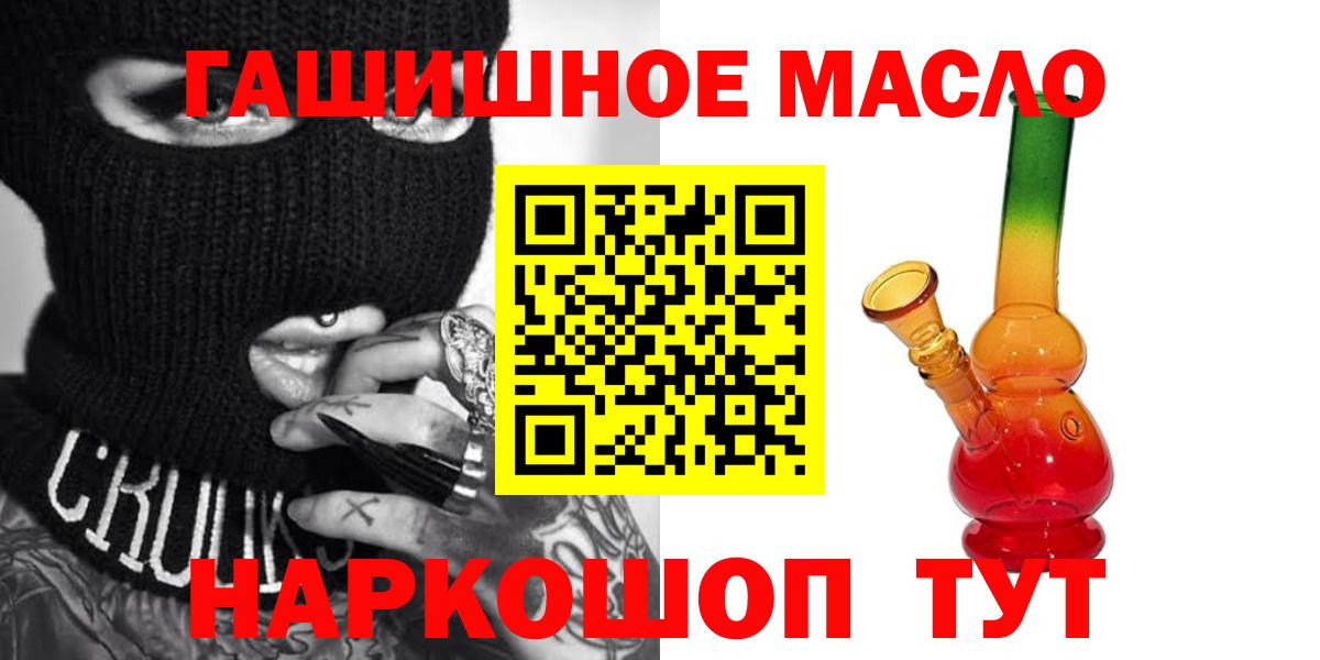 Кинель  Дистиллят ТГК вейп  продажа наркотиков  Вход с VPN 