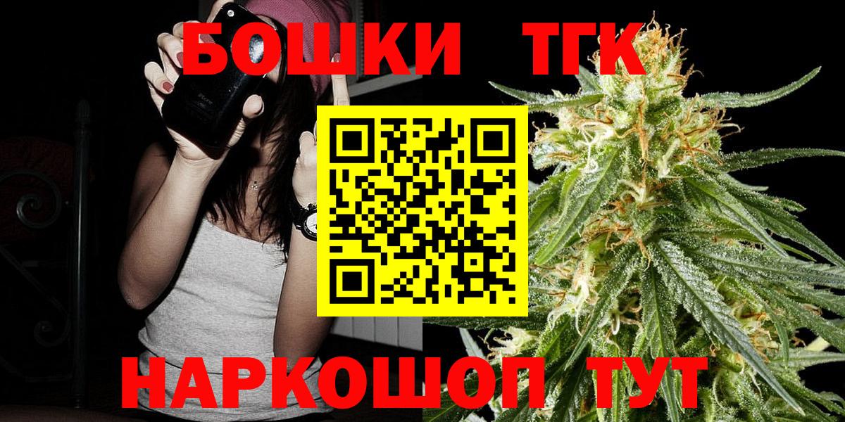Конопля White Widow  Конопля SATIVA & INDICA  Вход с VPN  Кинель  МАРИХУАНА гибрид 